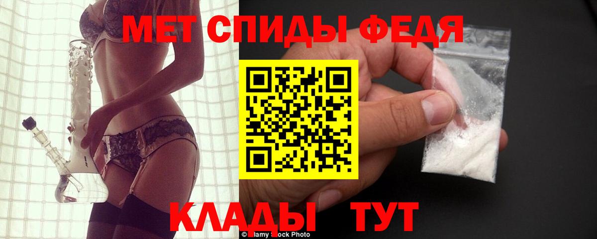АМФЕТАМИН  Вход с VPN  ОМГ ОМГ маркетплейс  АМФ VHQ  Выкса 