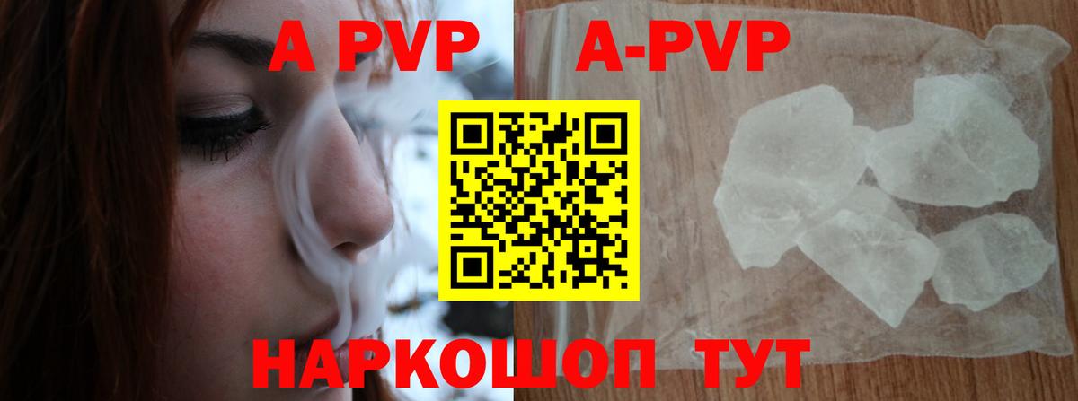Выкса  Alpha PVP  Вход с VPN  Альфа ПВП Соль  Альфа ПВП крисы CK 