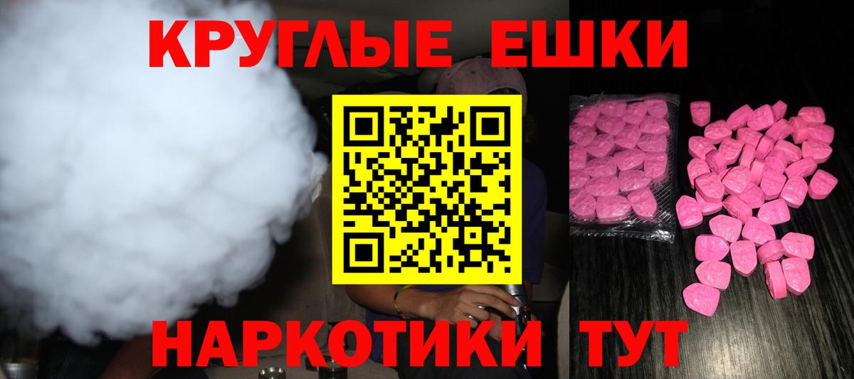 Ecstasy mix  Экстази  Выкса  ЭКСТАЗИ диски  Вход с VPN 