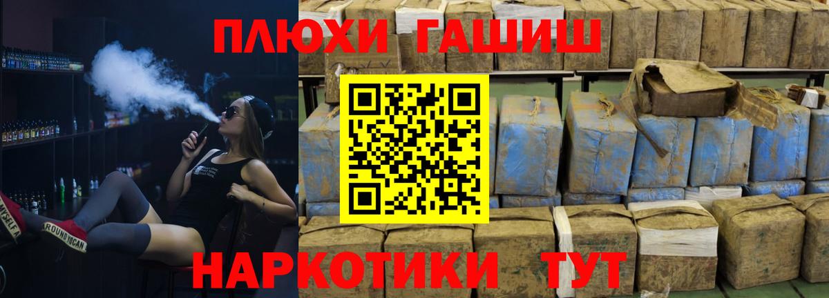 Выкса  ГАШ хэш  как найти наркотики  Вход с VPN  Гашиш VHQ  Гашиш 