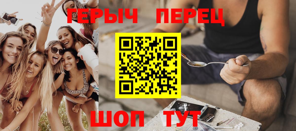 Героин хмурый Выкса