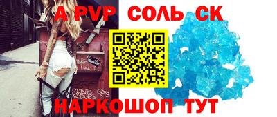 марихуана Анжеро-Судженск