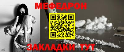 гашик Анапа