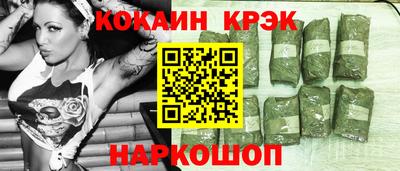 гашик Анапа