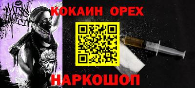 марихуана Анжеро-Судженск
