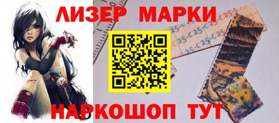 гашик Анапа