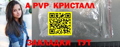 марихуана Анжеро-Судженск