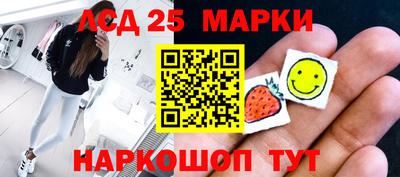 марихуана Анжеро-Судженск