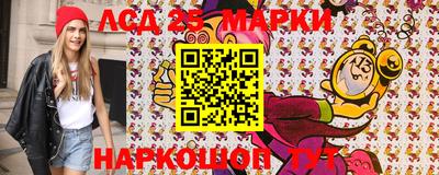 гашик Анапа