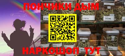 гашик Анапа
