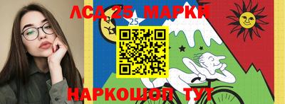 гашик Анапа