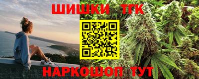 гашик Анапа