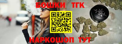марихуана Анжеро-Судженск