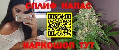 марихуана Анжеро-Судженск