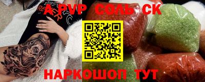 марихуана Анжеро-Судженск