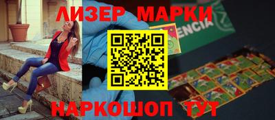 гашик Анапа