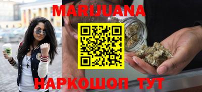 гашик Анапа