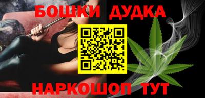 гашик Анапа