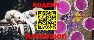 гашик Анапа