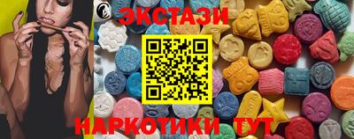 гашик Анапа