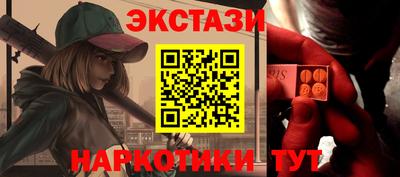 марихуана Анжеро-Судженск