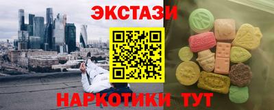 скорость Ангарск