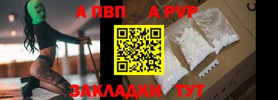 марихуана Анжеро-Судженск