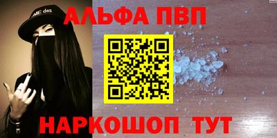 скорость Ангарск
