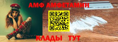 гашик Анапа