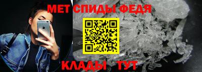 скорость Ангарск