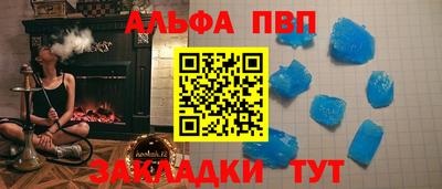 скорость Ангарск