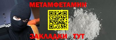 скорость Ангарск