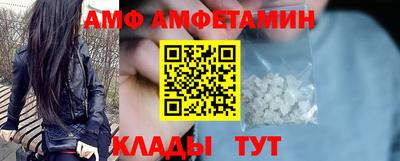 скорость Ангарск