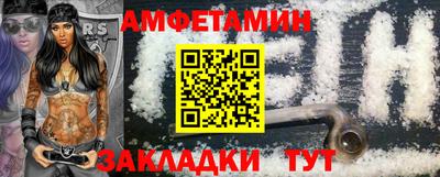 марихуана Анжеро-Судженск