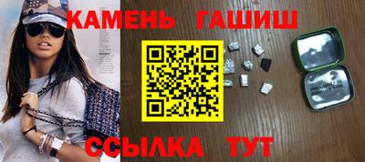 гашик Анапа