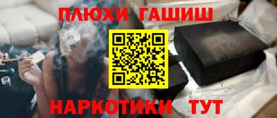 марихуана Анжеро-Судженск