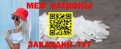марихуана Анжеро-Судженск