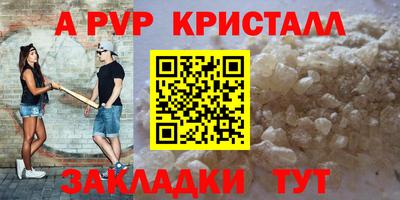 скорость Ангарск