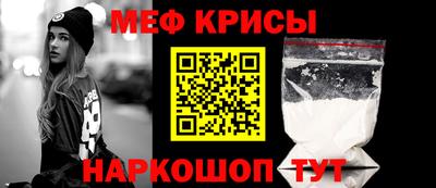марихуана Анжеро-Судженск