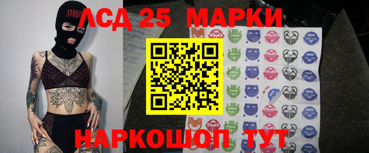 LSD-25 экстази ecstasy  Лсд 25 экстази  ЛСД экстази кислота  Выкса  Вход с VPN 