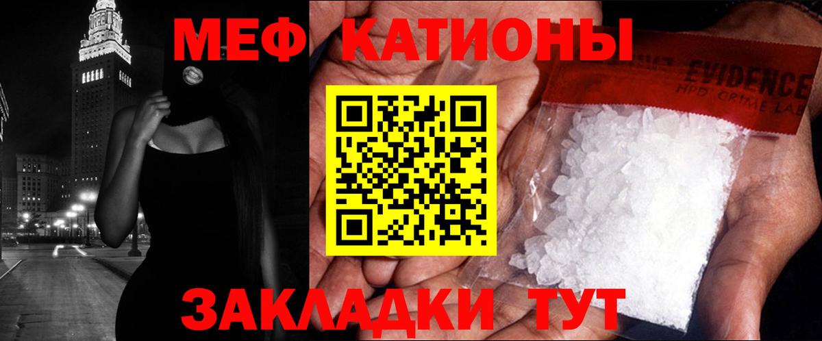 МЯУ-МЯУ VHQ  Меф mephedrone  Выкса  Вход с VPN 